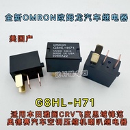 Honda Accord Civic Odyssey CRV Air Conditioning Relay G8HL-H71 Electromagnetic Relay Automotive Appl