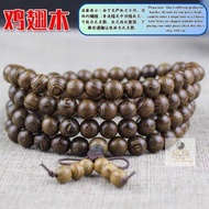 Gelang Tasbih Kayu Manik 108pcs Natural Wenge Wood Buddhist Chanting Bead 108粒鸡翅木念珠 佛珠 念佛珠 天然木