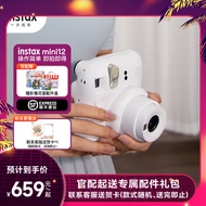 富士instax mini12一次成像拍立得相机（mini11拍立得相机升级版）  茉莉白 套餐2：官配+20张+保护壳+相册+冰箱贴相框