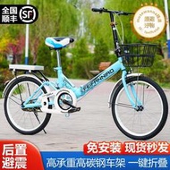 自行車 摺疊車便宜摺疊式輕便變速免安裝便攜女式