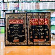NABI حياة الصحابة HAYATUSH SHAHABAH / FRIENDS / HISTORY OF THE PROPHET 4 VOLUMES (D ON IBNU KATSIR)