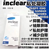 Japanese Gynecological Products NO.1 Japaninclear Private Cleansing Stick/10pcs