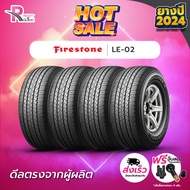 FIRESTONE -ยางรถยนต์ 215/70/R15C 106S รุ่น LE02 ยางปี 2024 จำนวน 4 เส้น