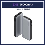 ZMI QB826G 210W Powerbank ความจุ 25000mAh USB-A 120W USB-C 100W ชาร์จไวเข้า และออก PD QB826 แบตสำรอง Power bank Charge