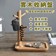 Wooden Key Holder Key Storage Jewelry Storage Table Storage Desktop Storage Entrance Storage Key Hol