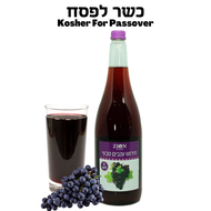 Tirosh Grape Juice Zion Winery 1 lt Kosher - น้ำองุ่นคุณภาพดี 100% น้ำผลไม้ Zion  ไม่มีแอลกอฮอล์ 1 ลิตร