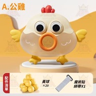 公雞下蛋抖球盒子 (A款公雞) 親子互動 團建拓展 遊戲道具｜室內 幼稚園 戶外 玩具