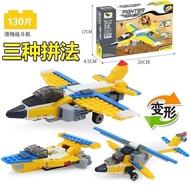Compatible with Lego Building Blocks Assembling City Educational Car Airplane Toy Model Boy Jigsaw C