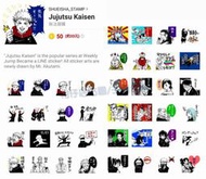 ☆柑仔店LINE貼圖代購《跨國貼圖》Jujutsu Kaisen 咒術迴戰