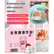 【✨Ready Stock✨】Explosive Salt Effervescent Tablets Aerobic Clothing Stain Removal Brightening Laundr