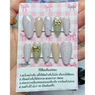 False Nails Real Gel Color Nude Shrimp Paste Super Fire Skin ️