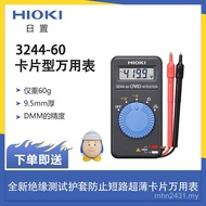 Multimeter Voltage Card Current Japanese Style Test Meter Set Digital Box Measurement Ready Stock 32