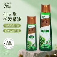 Emami 7 oils in one Original Imported Improve Frizz Hair Care Soft Moisturizing Refreshing Hair Care