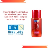 HADA LABO GOKUJYUN Alpha Ultimate Anti Aging Milk