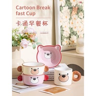 Cute Bear Ceramic Style Kid Bowl