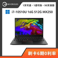 「點子3C」Lenovo ThinkPad T490 14吋 i7-10510U 16G 512G SSD MX250