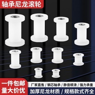 H Type Groove Nylon Bearing Square Rail Pulley Door Window Sliding Door Plastic Roller Mute Mechanic
