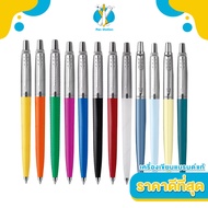 PARKER ปากกาลูกลื่น PARKER Jotter Classic Ballpoint Pen หมึกน้ำเงิน