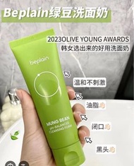 綠豆洗面膏 Beplain Mung Bean pH-Balanced Cleansing Foam