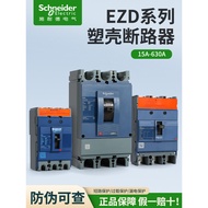 Schneider Plastic Shell Circuit Breaker EZD100E3100N 160E EZD250E4200N 400E 630E4P3P