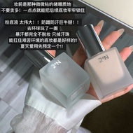 1011Korean 2aN liquid foundation before makeup, creamy skin, lig韩国2aN粉底液妆前乳奶油肌轻薄水润遮瑕持久不脱妆自然底妆防汗