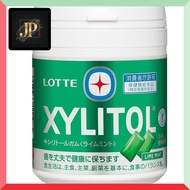 Lotte Xylitol Gum Assortment Bottle