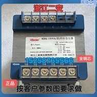 二變rbk-50控制變壓器bk-150機床變壓器rbk-100全銅