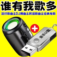 High-Quality Song uu18 Subwoofer 8000 Speaker Smart Bluetooth AI Song Wireless Audio Comes with Loud