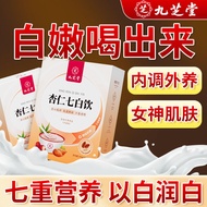 Jiuzhitang Almond Seven White Drink Hand-Baked Whitening Skin Instant Drink Nutritious Breakfast Mea