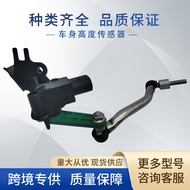 8K0941286N Body Height Sensor 8K0941285P, 8K0941285J, 8K0941285K Factory Ready Stock