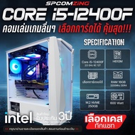 ·[Comzing] Assembled Computer Gen12 Core I5-12400F |   H610M |   You Can Choose a Graphics Card. |  