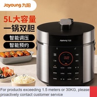 ZHY/Contact for coupons📯QM Jiuyang(Joyoung)Electric Pressure Cooker Household Intelligent Pressure Cooker Double-Liner P
