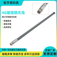 Suppress Signal Equipment Dedicated Antenna Outdoor Waterproof Full Frequency Band High Gain Interfe