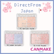 CANMAKE Glitter Mania (Glitter Eyeshadow) - 2 Colors - Sparkling, Large-Particle Glitter Eyeshadow