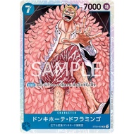 (white Dot) ONE PIECE CARD Game ST03-009 Donquixote Doflamingo ( SR ) opcg