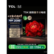 Tcl TV 50T5K 50-Inch QLED Quantum Point LCD Flatbed TV with Old New Subsidy