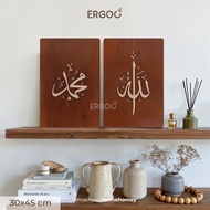 ERGOO Frame Khat Allah Muhammad Kayu Timbul 3D - Deco Dinding Islamic Wood Art Hiasan Ruang Tamu Mod