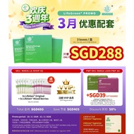 LifeGreen® Cactus Drink •𝗠𝗮𝗿𝟮𝟲 𝗦𝗔𝗟𝗘 •VVIP Reg •Authorized•𝗢𝗙𝗙𝗜𝗖𝗜𝗔𝗟