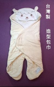 造型包巾 羊咩咩 鵝黃色 保暖睡袋 鋪棉  分腿式 襁褓睡袋 初生嬰兒 新生兒 懶人包 台灣製 杏豐