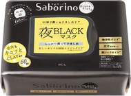 BCL Saborino 夜用面膜 CM22 32枚