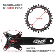 DECKAS 104BCD 40T/42T/44T/46T/48T/50T/52T Mountain Bicycle Chainwheel MTB bike crankset Aluminum Nar