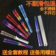 Butterfly Folding Knife Comb CSGO Peripheral Unopened Blade Stainless Steel Toy Knife Beginner Training Knife Practice Knife