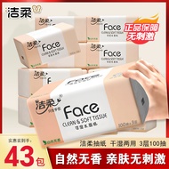 C&S Tissue Powder Face Large Pack Facial Tissue3Layer100Tissue Paper Household Napkins Toilet Paper
