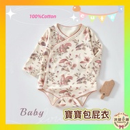 Next Day With Newborn Baby Clothes Long-Sleeved Jumpsuit Pure Cotton Children's