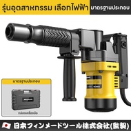 Maybuck ญี่ปุ่น ค้อนไฟฟ้าแบบมือถือ ค้อนไฟฟ้าแรงสูงระดับอุตสาหกรรม ค้อนกระแทกไฟฟ้า กระบอกสูบขนาดใหญ่