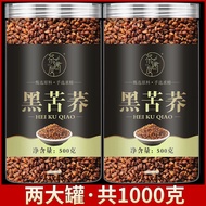 ☑✷✹Genuine tartary buckwheat tea black tartary buckwheat tea Daliangshan buckwheat tea authentic black pearl Sichuan buc