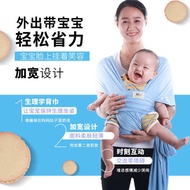 baby carrier newborn carrier baby Baby Baby Carrier Strong Elastic Newborn Carrier Newborn Baby Carr