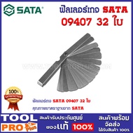 SATA Filler Gauge 09407 32 Pieces