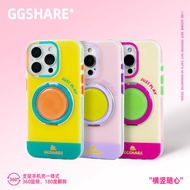 17 pro Max Case Casing IP 手机壳 Phone 16Pro Phone Cover Color-Blocking 360-Degree Rotating Stand
