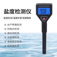 Food Beverage Microcomputer Analyzer Seawater Concentration Meter 98305 Salinity Meter Digital Displ
